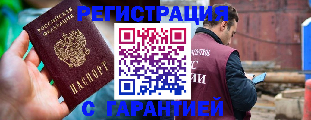 регистрация для дет. сада в Оренбургской области