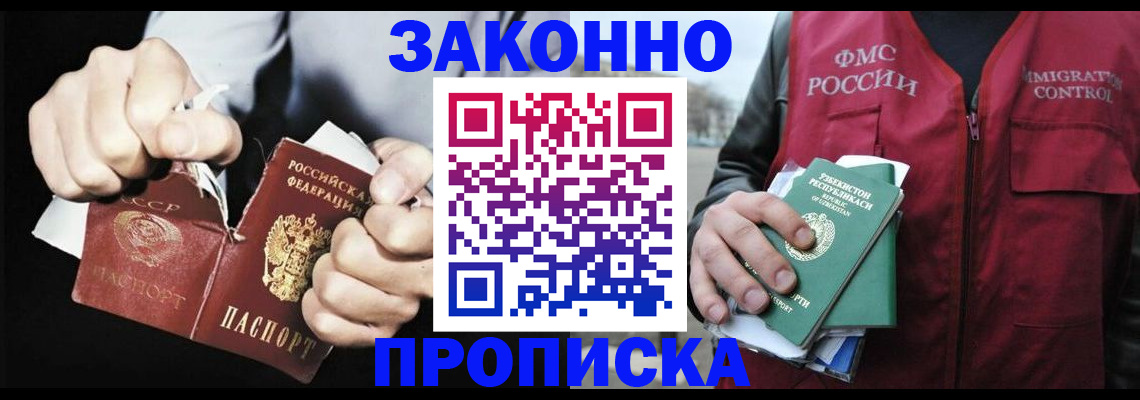 регистрация для дет. сада в Оренбургской области