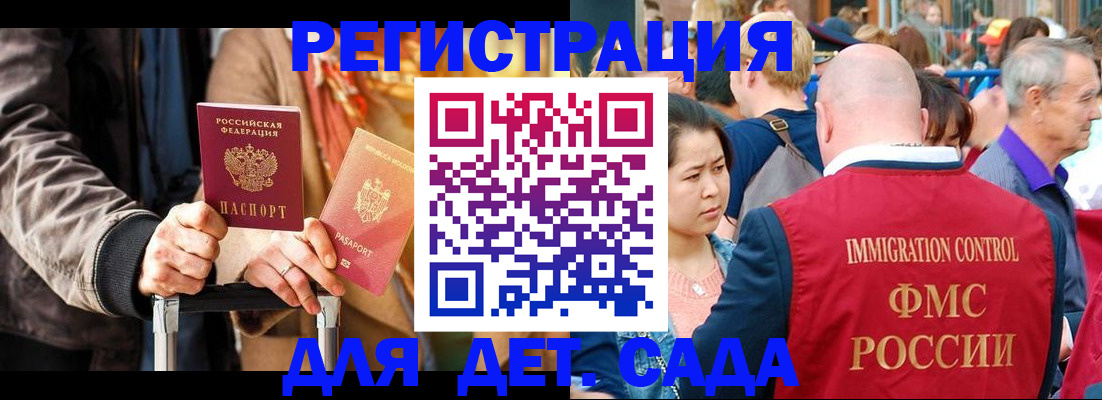 прописка поиск в Оренбургской области