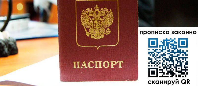 регистрация в Оренбургской области регистрация в Оренбургской области